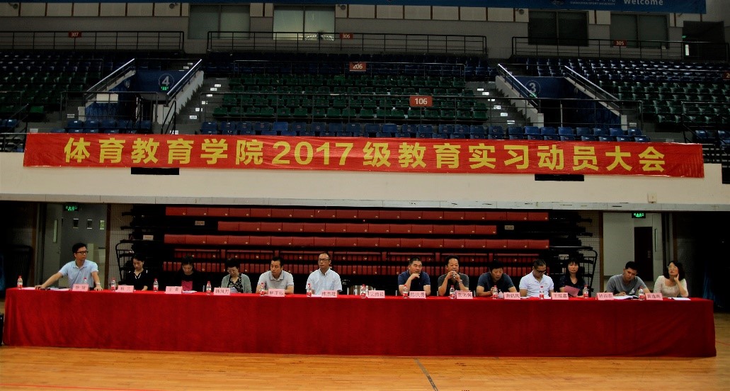 必一运动超级联赛