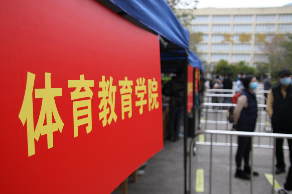 必一运动官方线路图片