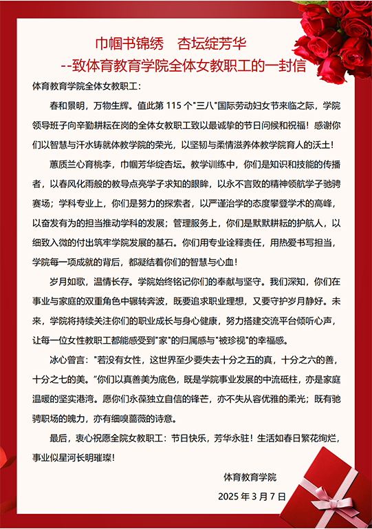 一封信1.png