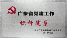 必一运动超级联赛