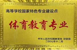 必一运动客户端