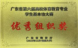 必一运动体育频道