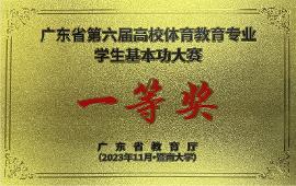 必一运动备用网址