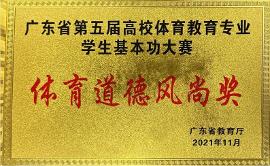必一运动指定通道