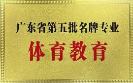 必一运动直播