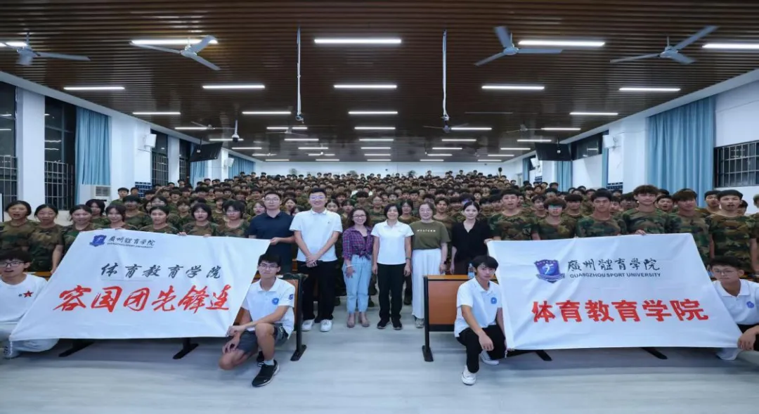 新航启程：必一运动开展20...